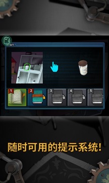 密室逃脱：零官网版