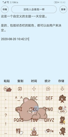 Creator软件安卓版
