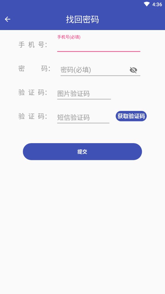 信鸽助手免费版