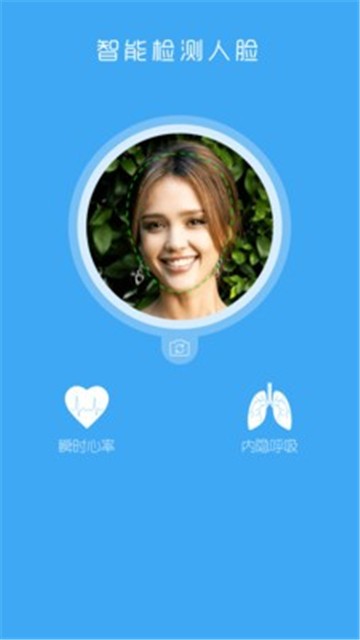 读心宝I心率心跳压力健康监测最新版