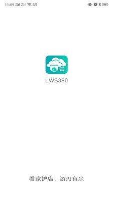 LWS安卓版
