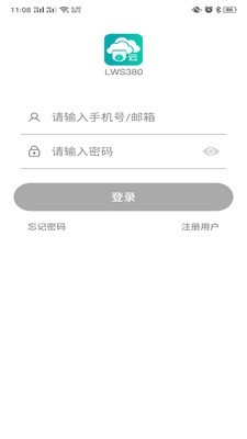 LWS官网版
