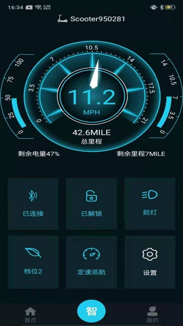 SMARTSCOOTER安卓版