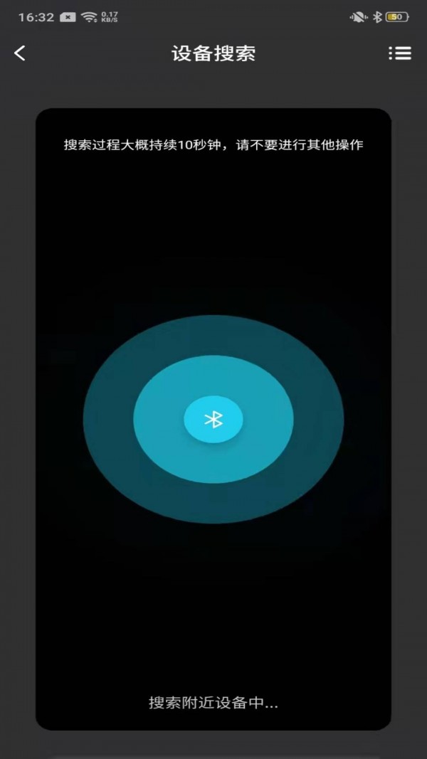 SMARTSCOOTER免费版