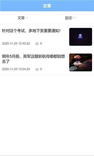 狂研笔记免费版