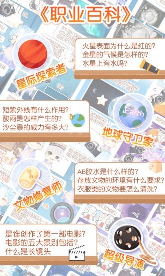 姜饼同学最新版