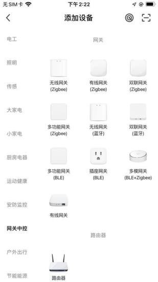 爱家庭免费版