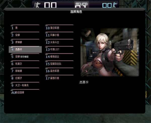 csol安卓版