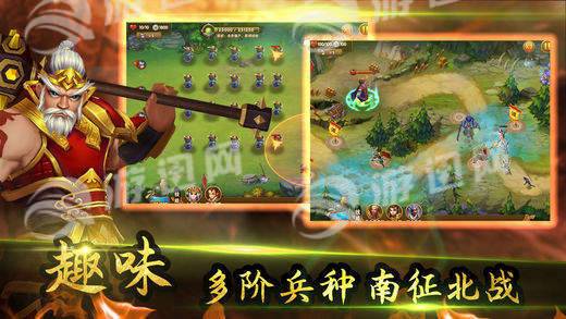 无双英雄传官网版