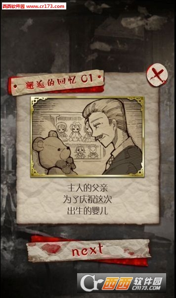 真的很可怕的人偶故事