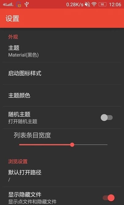 APKExtractorPro最新版
