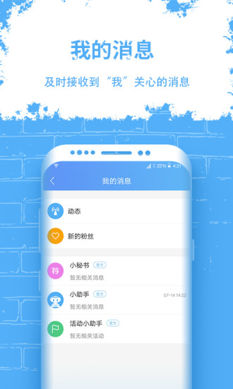 来借之家最新版
