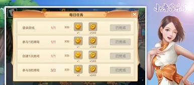 小唐家乐园免费版