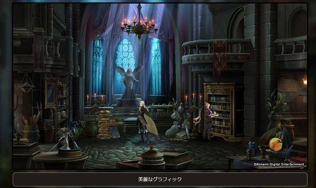 恶魔城GrimoireofSouls安卓版
