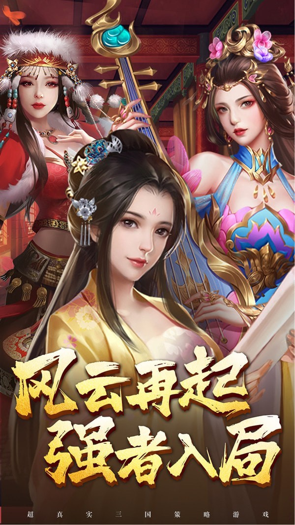 桃园大乱斗官网版