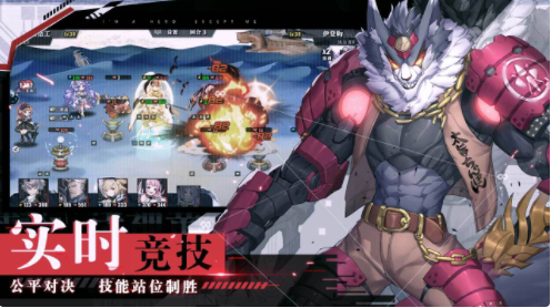 时逆手机版