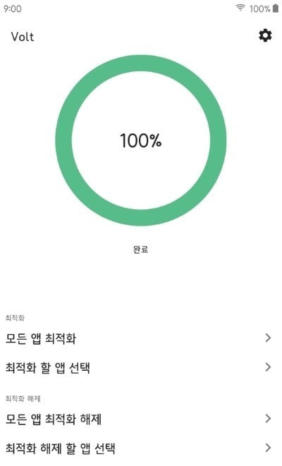 Volt官网版