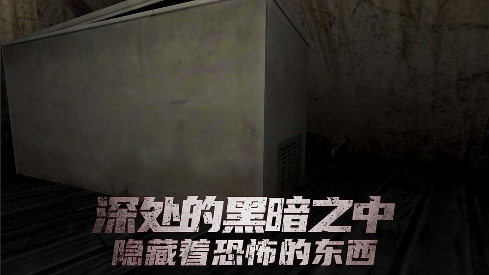 恐怖旅馆官网版