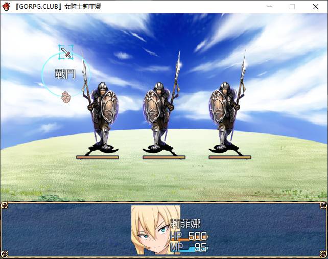 女骑士莉菲娜全cg解锁最新版