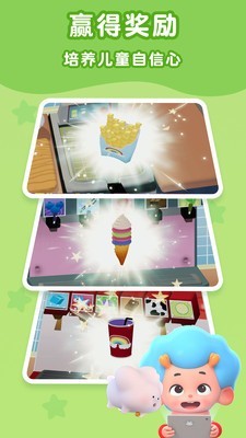 餐厅烹饪日记最新版