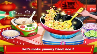 儿童中国菜制作最新版