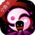 元气骑士小鱼干安卓版