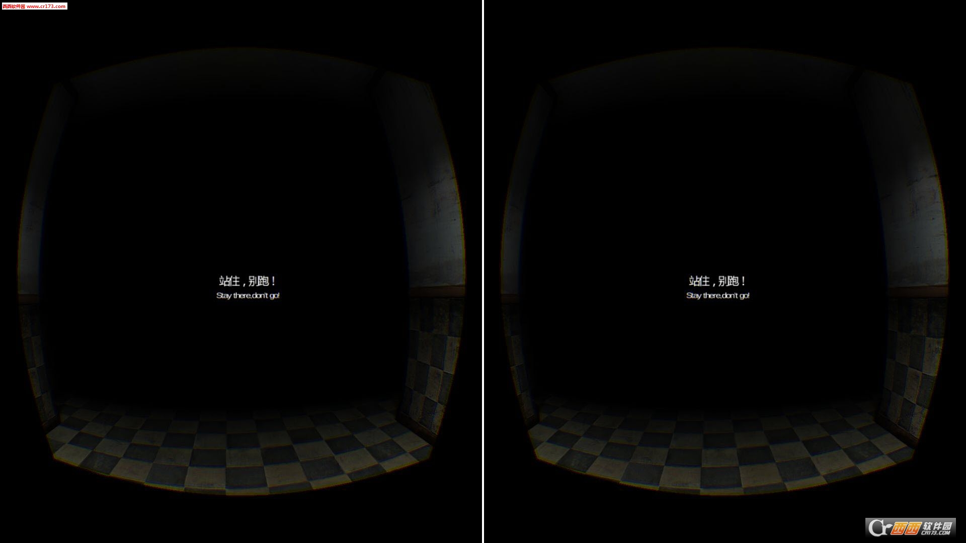 医院夜惊魂VR官网版