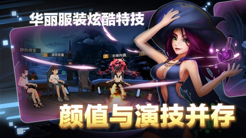 一起来VR安卓版