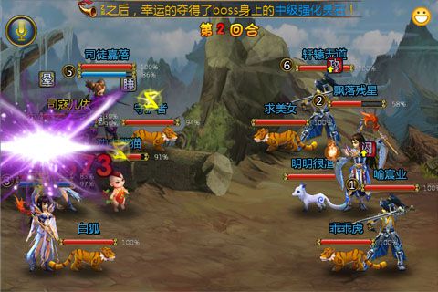 天天修仙最新版