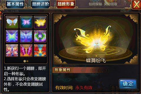 天天修仙手机版
