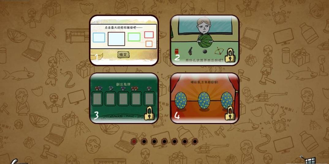 最强的大脑安卓版