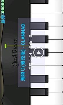 极品钢琴JustPiano最新版