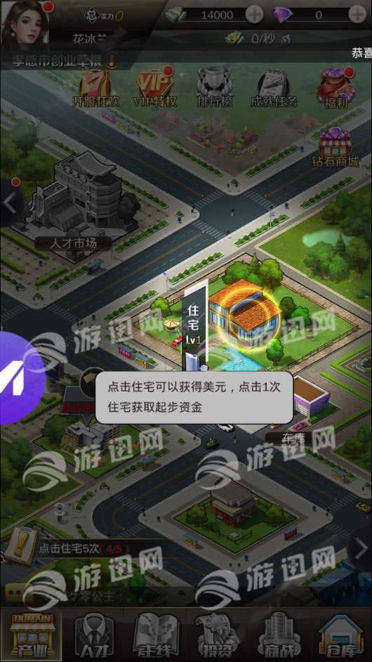 秘书的贴身高手