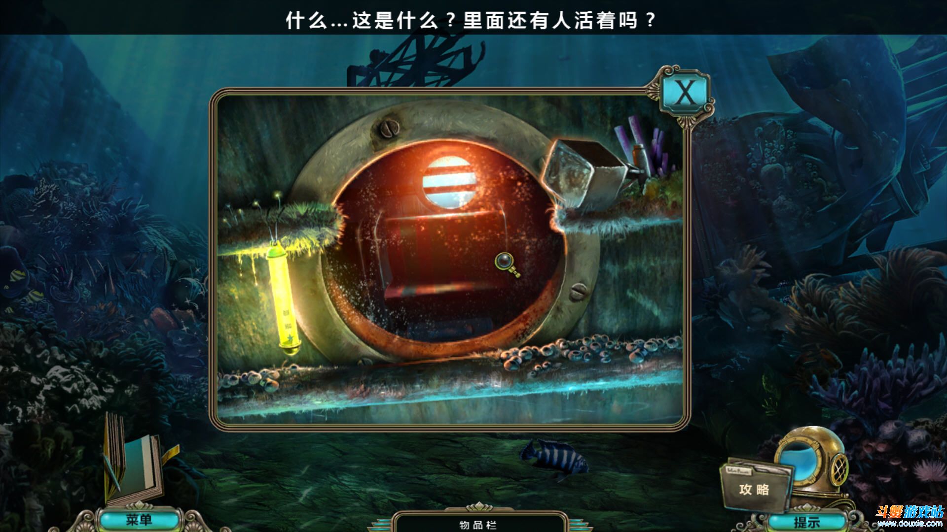 深渊伊甸园幽灵手机版