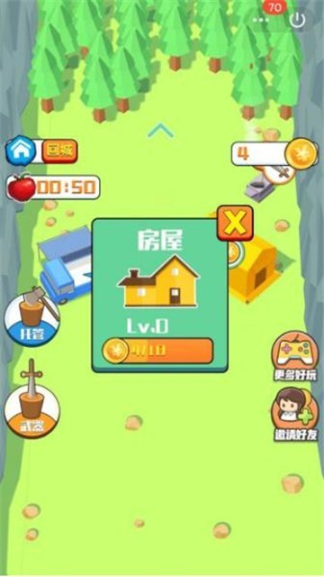 伐木高手最新版