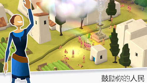 我的文明免费版