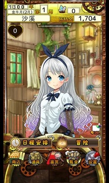美少女养成计划最新版