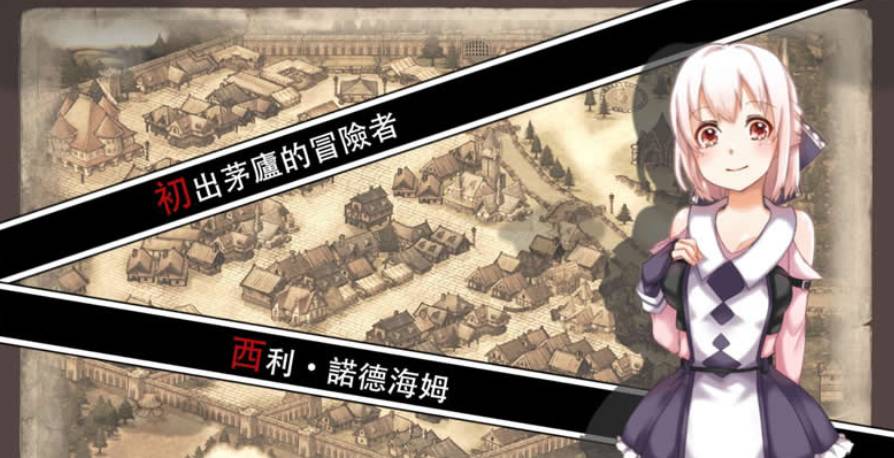 最后的胚胎勇敢传说最新版