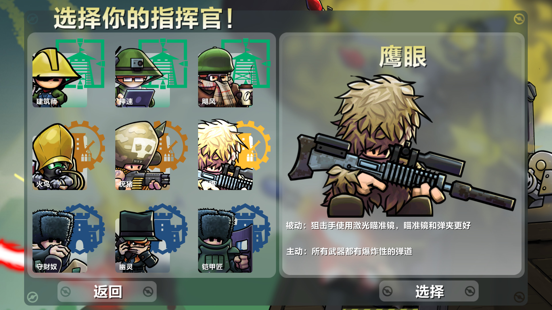 进击!要塞!Forts最新版