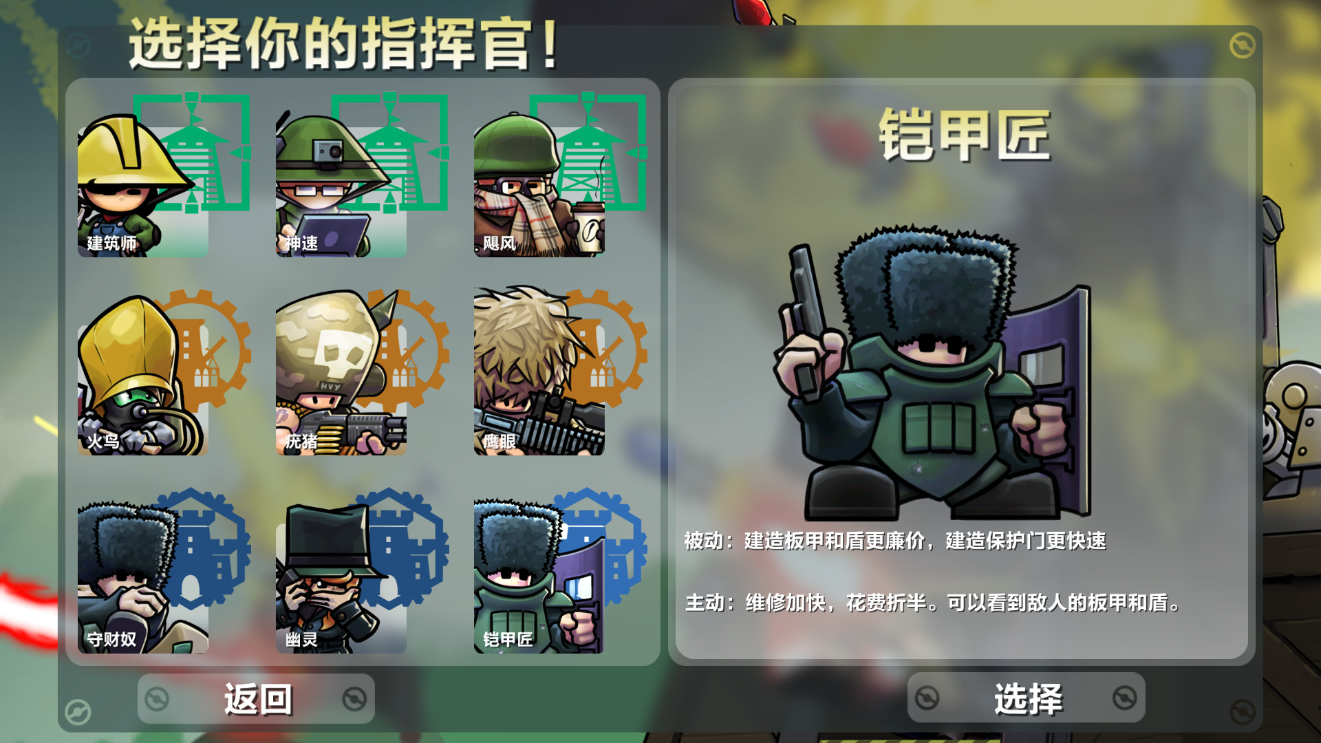 进击!要塞!Forts官网版