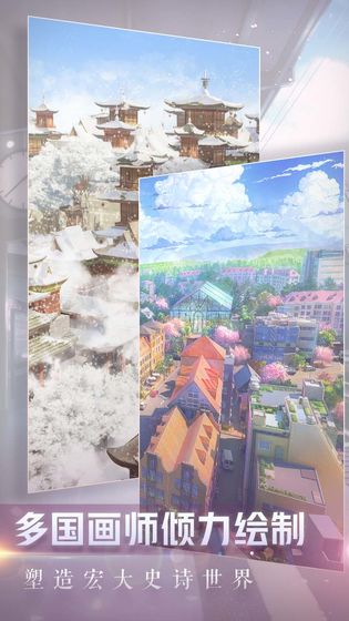 闪耀暖暖免费版
