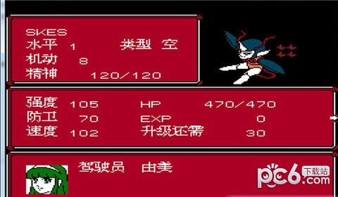 第二次机器人大战群芳官网版