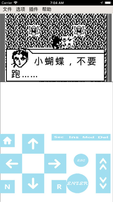 天际边伏魔引擎免费版
