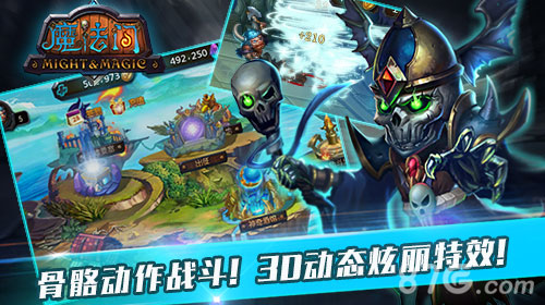 魔法门免费版