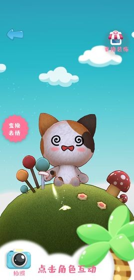 动物图腾免费版
