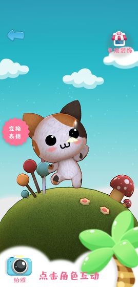动物图腾官网版