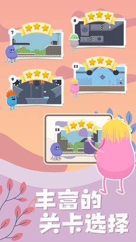 画笔模拟器安卓版