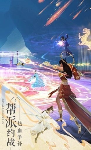 嘟嘟诛仙最新版