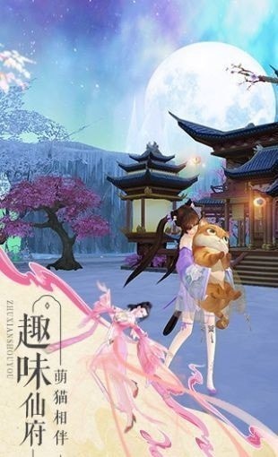 嘟嘟诛仙手机版