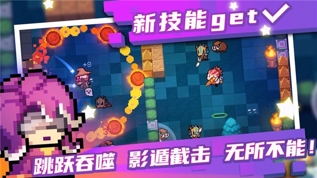 元气骑士小鱼干